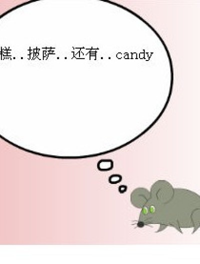 装死....给‘熊’看漫画