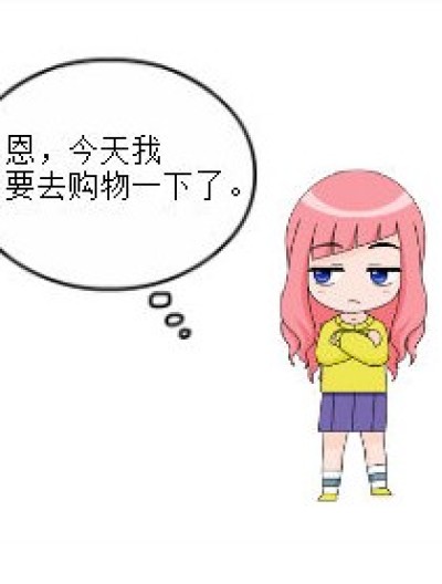 琉星的倒霉生活漫画