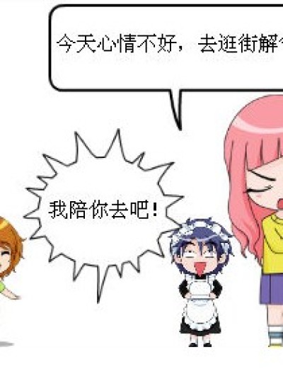 超快速恢复·琉星漫画