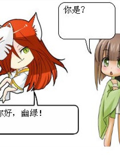 无奈的结局漫画