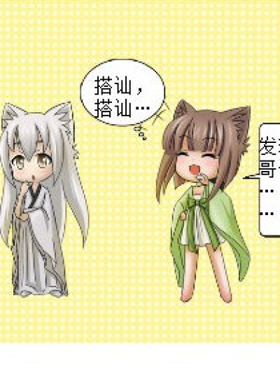 姑娘，用情过剩啊……漫画