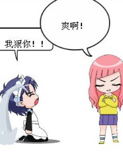 琉星的灾难2漫画