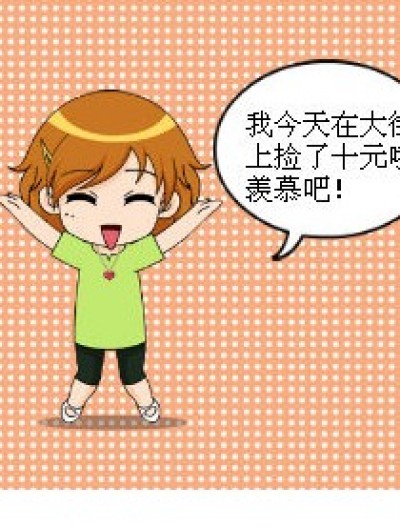 说谎不是好孩子漫画