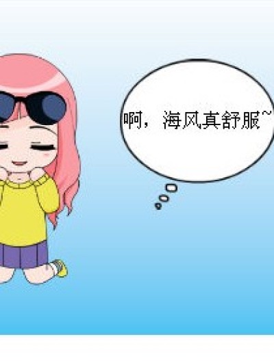 来早了漫画