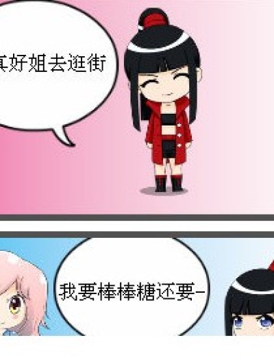 呆脑四月漫画