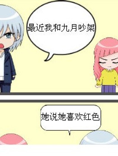 红色的十月漫画