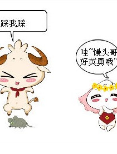 骄傲出事地点漫画