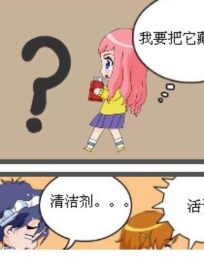 可悲的生活漫画