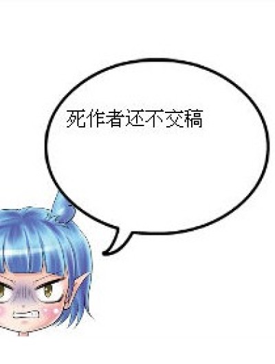 才漫画