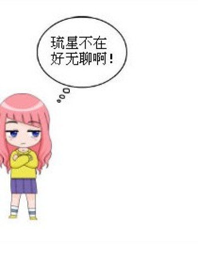 十月，我要吃烤肉！漫画