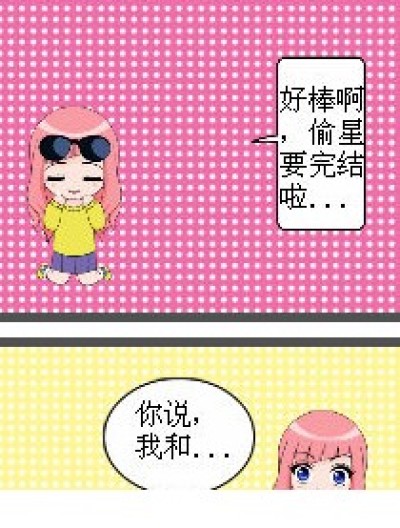 九十爱漫画