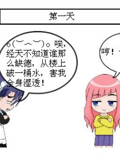 衰银的生活漫画