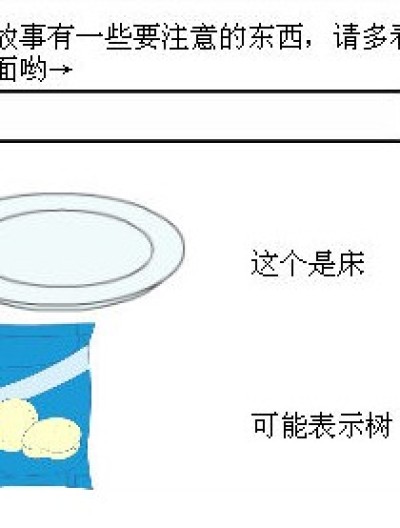 青木的杯具校园生活漫画