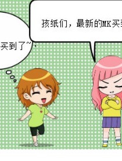 快递叔叔的悲哀漫画