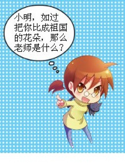 采花大盗漫画