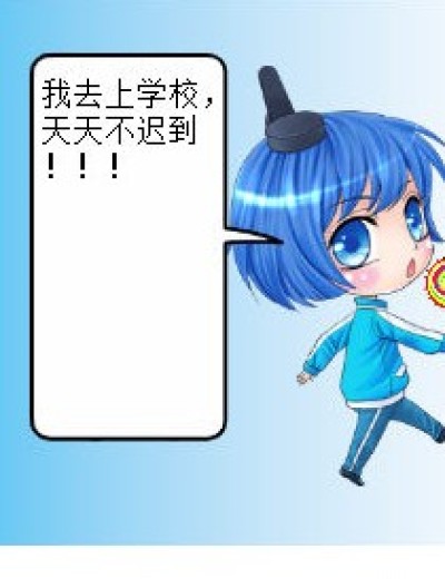 胖精灵的那些事漫画