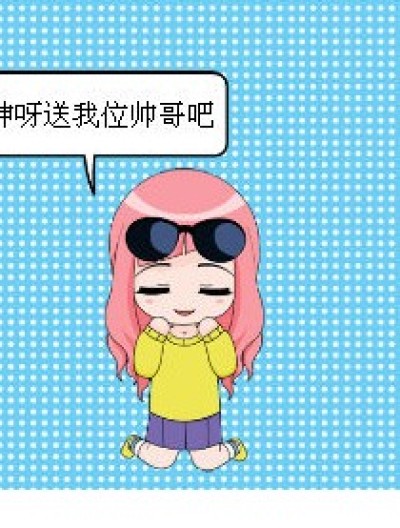 脑残的神漫画