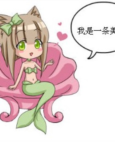 美丽有错吗漫画