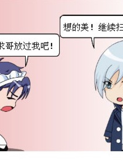 琉星的结局漫画