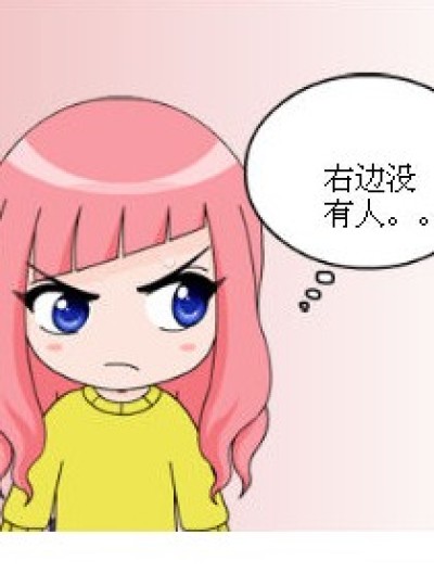 偷星搞笑漫画漫画