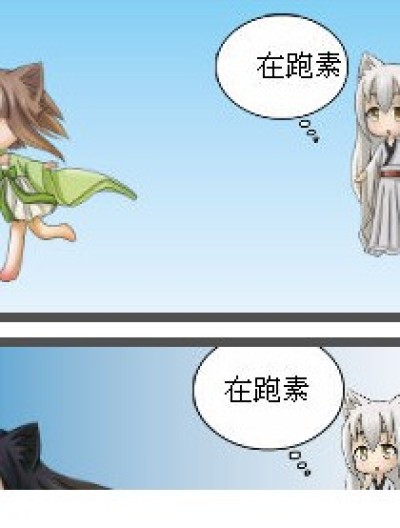 猪叔唱《水手》漫画