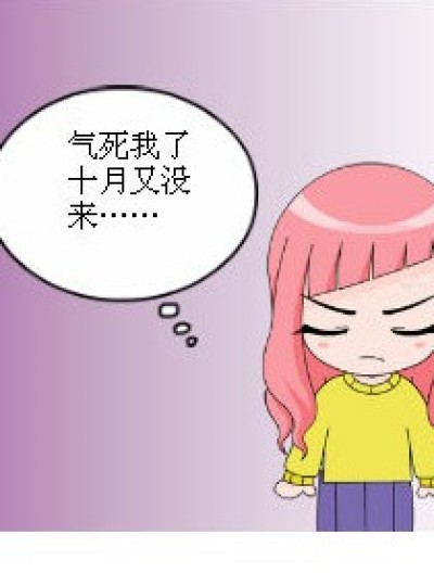 不认识你漫画