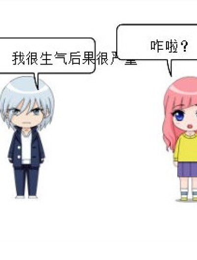 戏份与美型漫画