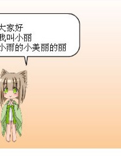 小丽漫画