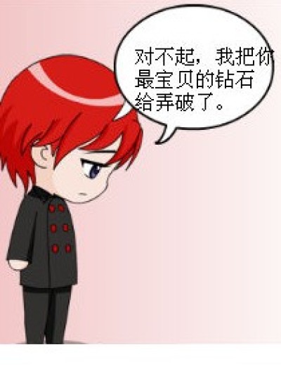 背黑锅的十月漫画