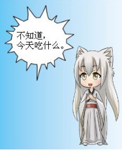 没做作业的后果。漫画