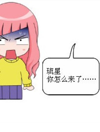 还债啦~~！！漫画