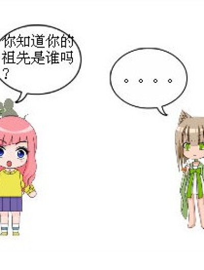 无知的青木漫画