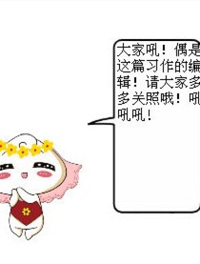 随随便便编的漫画