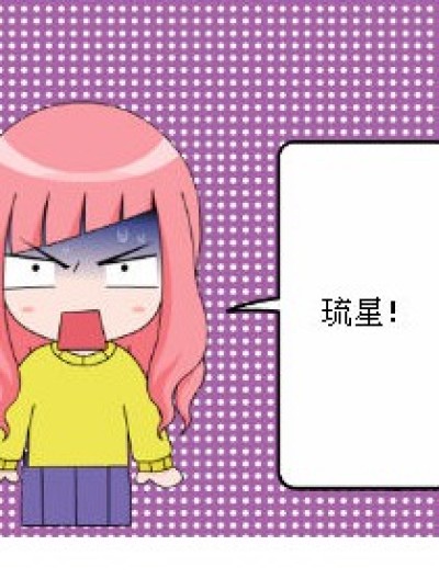 小雪大战琉星漫画