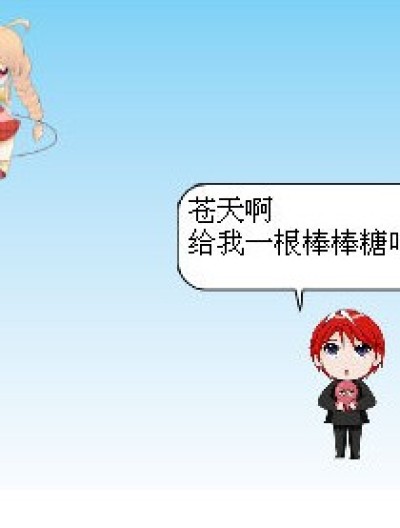 倒霉的编辑漫画