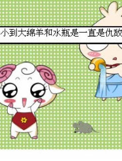 还要在一起·····漫画