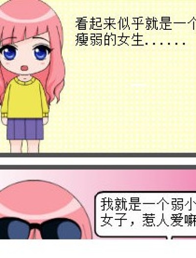 黑腹九月漫画