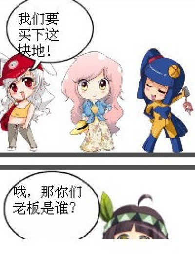 超有钱漫画