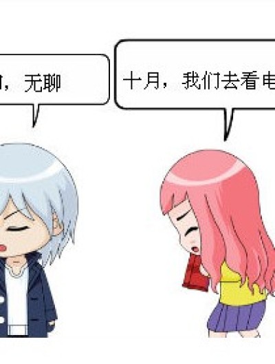 九琉王道！！！！（1）漫画