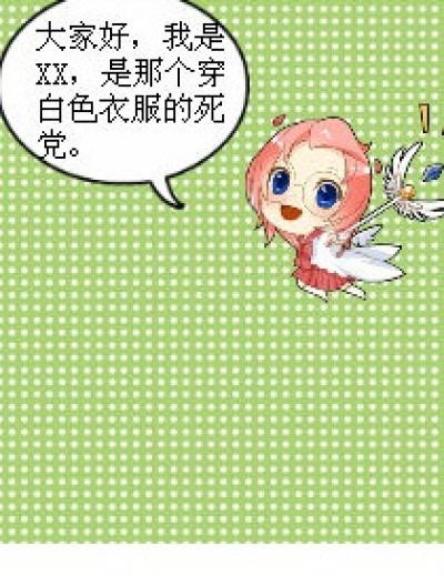 生死眷恋漫画