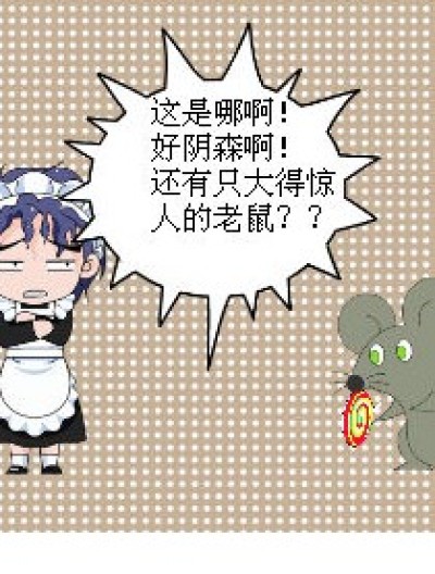 偷星的偷心。。漫画