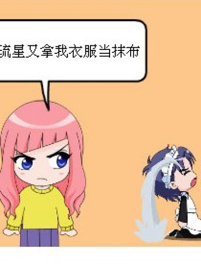 偷星九月天，随手一笔漫画