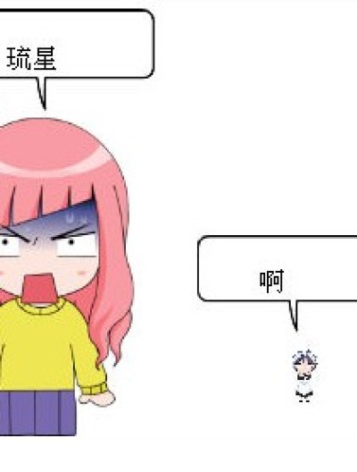 老鼠哇~~~~~~漫画