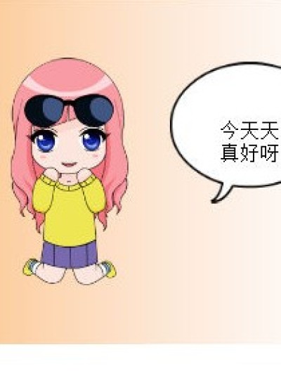 九月的把柄漫画