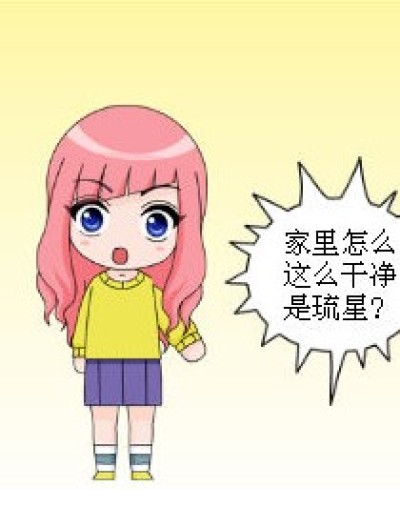 被你奴役我很高兴漫画