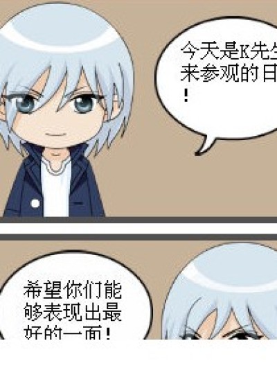 后知后觉漫画