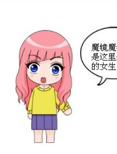 九月的心思漫画