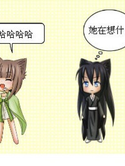 青木的白日梦漫画