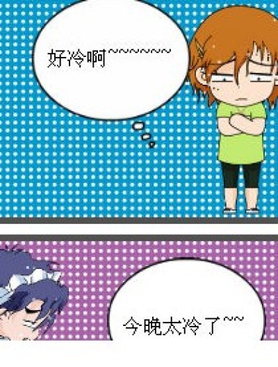 六月花痴 琉星顶罪漫画