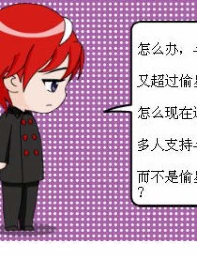 三月的悔悟漫画